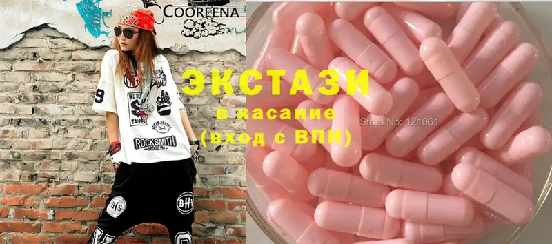 Ecstasy бентли  Новодвинск 