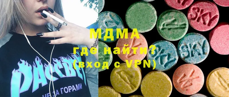 MDMA молли  купить закладку  Новодвинск 